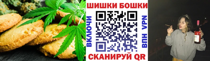 Еда ТГК конопля  наркота  Красновишерск 
