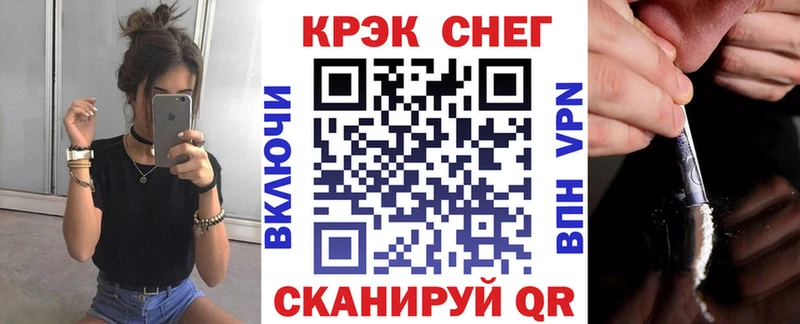Кокаин Эквадор  закладка  Красновишерск 