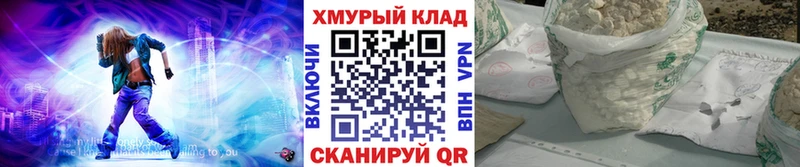 Героин хмурый  Красновишерск 