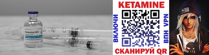 где купить наркоту  Красновишерск  КЕТАМИН ketamine 