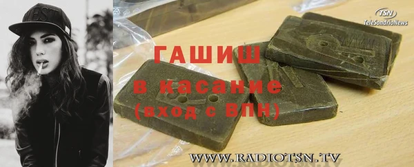 кристаллы Абинск
