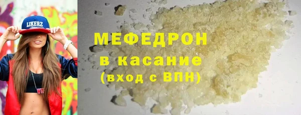 соль ск Абдулино