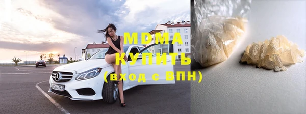 хмурый Абаза