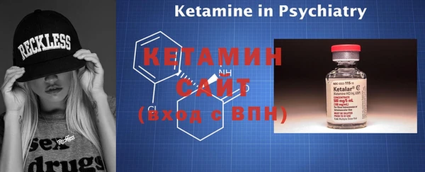 кристаллы Абинск