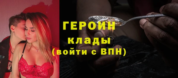 кристаллы Абинск