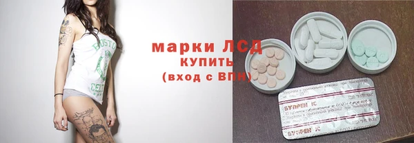 кристаллы Абинск