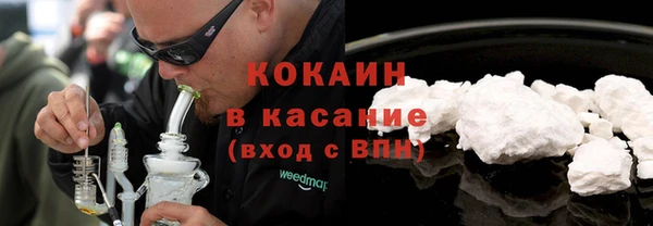 соль ск Абдулино