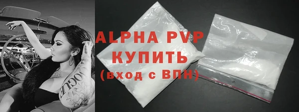 кристаллы Абинск