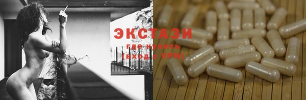 соль ск Абдулино