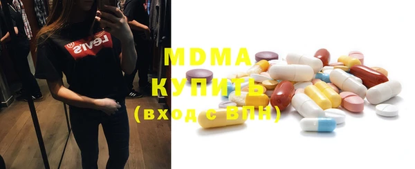 mdpv Арсеньев