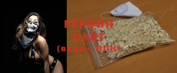 кристаллы Абинск