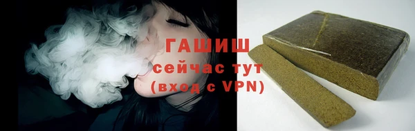 кристаллы Абинск