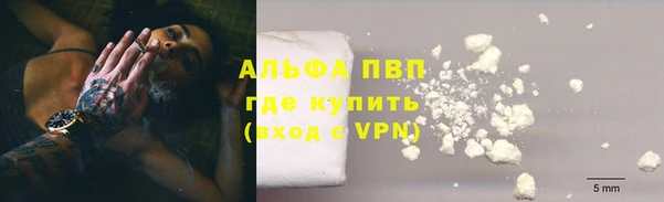 кристаллы Алзамай