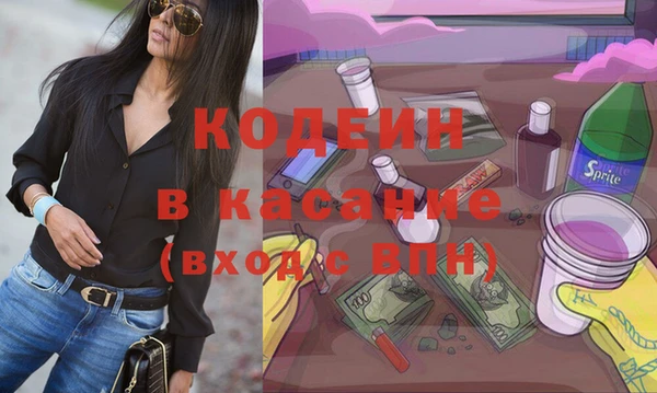 соль ск Абдулино