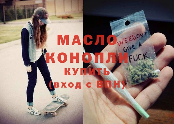 соль ск Абдулино