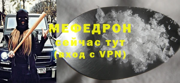 соль ск Абдулино