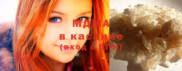 кристаллы Алексеевка
