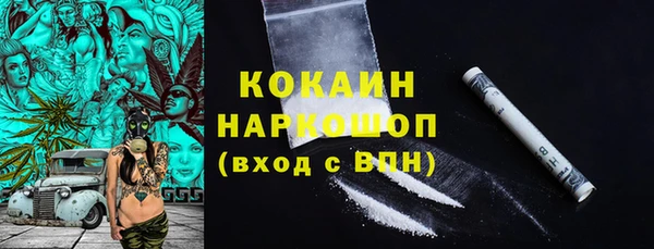 соль ск Абдулино