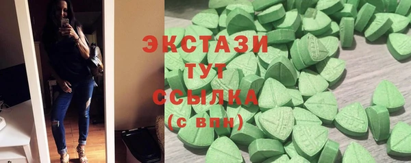 хмурый Абаза