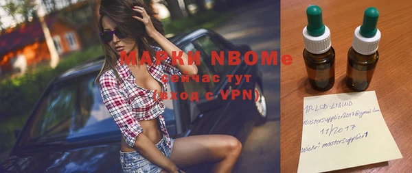 мдма Приозерск