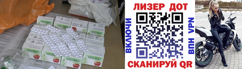 Лсд 25 экстази ecstasy  где купить наркоту  Красновишерск 