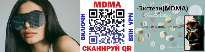 МДМА crystal  Красновишерск 