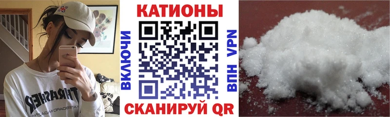 Меф мяу мяу  shop формула  Красновишерск 