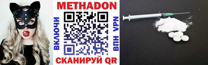 Метадон белоснежный  купить закладку  Красновишерск 