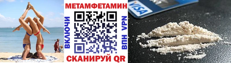 Первитин винт  Красновишерск 
