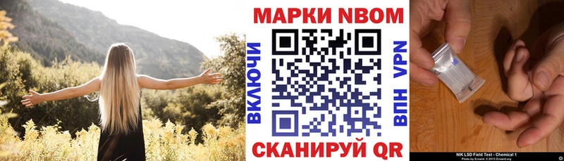 Наркотические марки 1,8мг  Красновишерск 